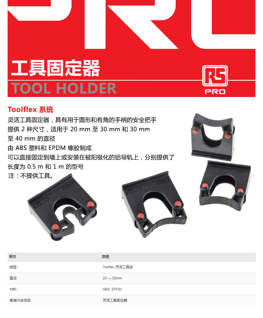 产品详情